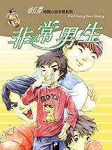 星动，只为你